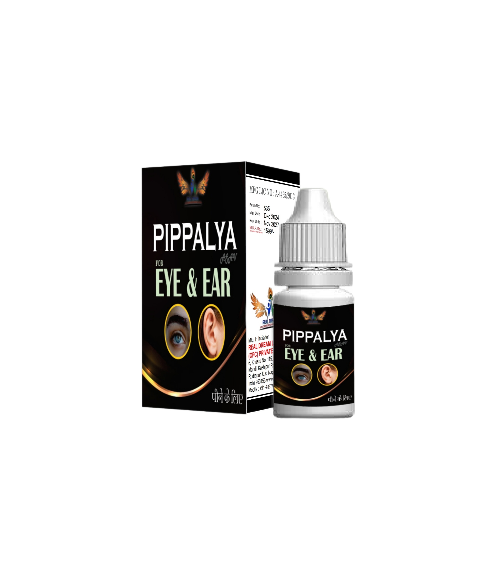 Product 1